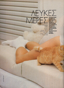 37-ELLEGR-Nov-1989-m.ChristianeHelbach-ph.George Mestousis.jpg