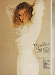 41-ELLEGR-Nov-1989-m.ChristianeHelbach-ph.George Mestousis.jpg