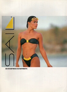 49-MARIECLAIREGR-Jun-1989-SAIL-m.Unk-ph.Unk.jpg