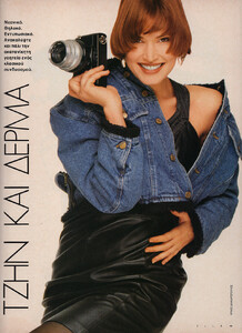 58-ELLEGR-Nov-1988-m.LisaDeloach-ph.TakisDiamantopoulos.jpg