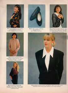 66-MARIECLAIREGR-Dec-1989-m.Unk-ph.Unk.jpg