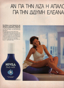 77-ELLEGR-Jun-1989-NIVEA-m.Unk-ph.Unk.jpg