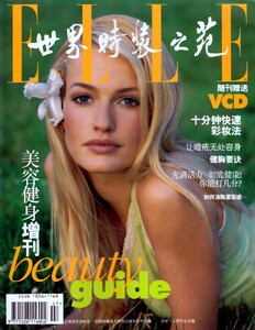 Elle-China-07-1992.jpg