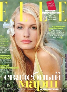 Elle-Greece-11-1997.jpg