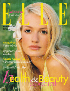 Elle-Thailand-05-1997 Troy Word.jpg