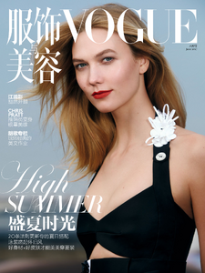 Ethridge_Vogue_China_June_2017_Cover.png
