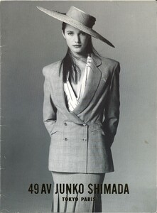 JunkoShimadaSS1988_01.jpg