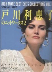 Louisa Haswell Coles.png