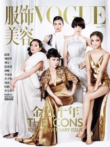 Testino_Vogue_China_September_2015_Cover_01.jpg