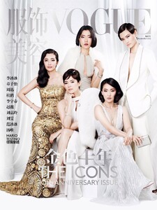 Testino_Vogue_China_September_2015_Cover_02.jpg