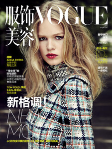 anna-ewers-by-patrick-demarchelier-for-vogue-china-august-2015.jpg
