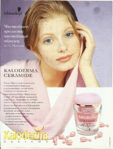 cosmo ru 1 96.jpg