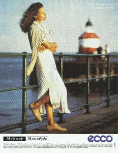 cosmo ru july aug 1996.jpg1.jpg