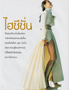 highseasonellethai-1.jpg