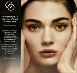 oriflame-ru-16-09-05-10-2019-55.jpg