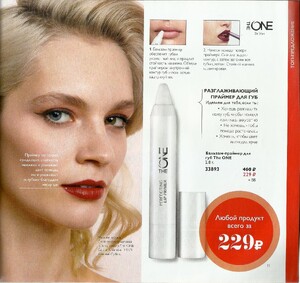 oriflame ru 2018 01 04 20 04 2019 3.jpg