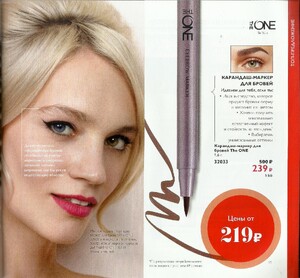 oriflame ru 2018 01 04 20 04 2019 5.jpg