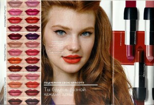 oriflame ru 2018 01 04 20 04 2019 7.jpg