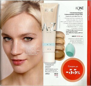 oriflame ru 2018 01 04 20 04 2019 8.jpg