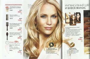 oriflame ru 2018 28.jpg