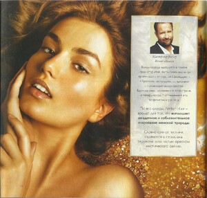 oriflame ru 2018 42.jpg