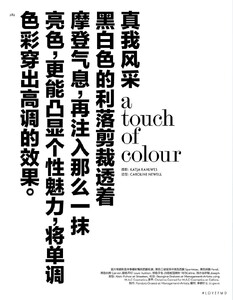 touch_colour_01.jpg