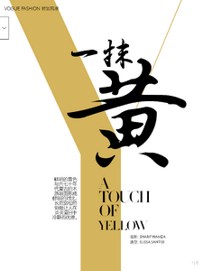 touch_yellow_01.png