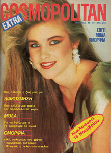 01-COSMOPOLITANEXTRAGR-1986-87-m.Unk-ph.Unk.jpg