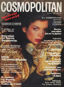01-COSMOPOLITANGR-Apr-1986-m.BiancaJagger-ph.NormanParkinson.jpg