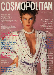 01-COSMOPOLITANGR-Mar-1983-m.AnneBezamat-ph.FrancescoScavullo.jpg