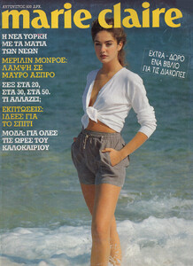 01-MARIECLAIREGR-Aug-1992-m.LorenaGiaquinto-ph.KostasCoutayar.jpg