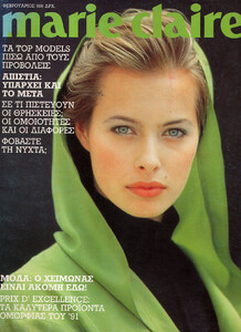 01-MARIECLAIREGR-Feb-1992-m.ArianneHosemann-ph.JohnBishop.jpg