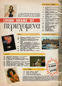 02-COSMOPOLITANGR-Jul-1987-m.PaulinaPorizkova-ph.FrancescoScavullo.jpg
