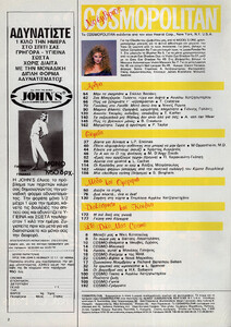 02-COSMOPOLITANGR-Nov-1984-m.Claudia-ph.TakisDiamantopoulos.jpg