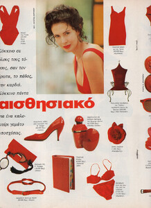 03-MARIECLAIREGR-Jul-1991-m.Unk-ph.KaterinaMarianou.jpg