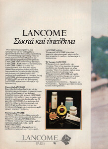 04-COSMOPOLITANGR-Jul-1983-LANCOME-m.CarolAlt-ph.Unk.jpg