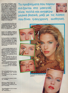 05-COSMOPOLITANGR-Dec-1986-m.Unk-ph.Unk.jpg