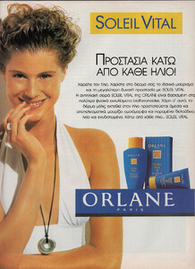 05-MARIECLAIREGR-Jun-1993-ORLANE-m.EmmaSjoberg-ph.Unk.jpg