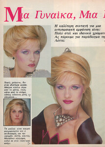 10-COSMOPOLITANGR-Jan-1987-m.Unk-ph.Unk.jpg
