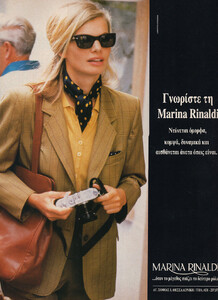 12-MARIECLAIREGR-Apr-1991-MARINARINALDI-m.CordulaReyer-ph.Unk.jpg
