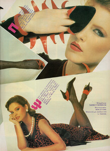 23-COSMOPOLITANGR-Jan-1986-m.SharonMiddendorfJulieFloydVictoriaProutyKarinaGomezUnk-ph.BobStone.jpg