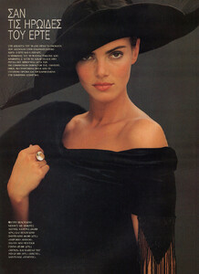 26-MARIECLAIREGR-Nov-1989-m.ChristineHelbach-ph.Calliope.jpg