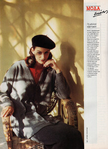 33-MARIECLAIREGR-Nov-1992-m.KatjaBrant-ph.ArtemisPapageraki.jpg