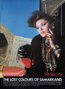 34-COSMOPOLITANGR-Dec-1984-REVLON-m.NastasiaUrbano-ph.Unk.jpg
