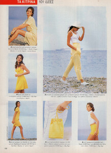 34-MARIECLAIREGR-Aug-1992-m.Lorena Giaquinto-ph.KaterinaMarianou.jpg