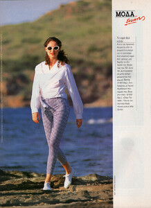 36-MARIECLAIREGR-Aug-1992-m.Magdalena-ph.KaterinaMarianou.jpg