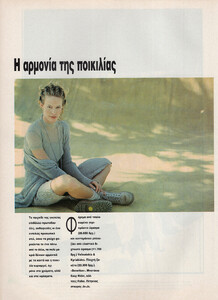 38-MARIECLAIREGR-Apr-1994-m.LesaAmooreSullivan-ph.Matthaus.jpg