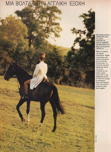 42-MARIECLAIREGR-Nov-1989-m.AnateTanander-ph.Sacha.jpg