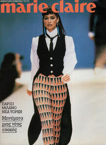 45-MARIECLAIREGR-Oct-1992-m.YasmeenGhauri-ph.Unk.jpg