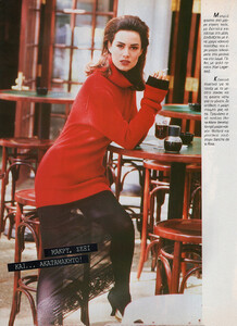 52-MARIECLAIREGR-Oct-1992-m.CeliaFornerCordulaReyer-ph.Sacha.jpg